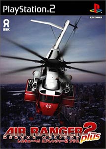 Air Ranger 2 Plus Rescue Helicopter PS2