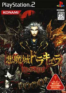 Akumajou Dracula Yami no Juin Ps2