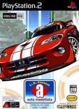 Auto Modellista U.S.Tuned PS2