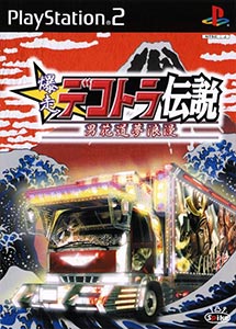 Descargar Bakusou Dekotora Densetsu Otoko Hanamichi Yume Roman PS2