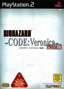 Biohazard Code Veronica Kanzenban PS2