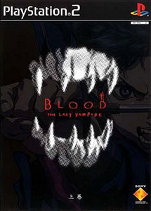 Descargar Blood The Last Vampire Joukan PS2