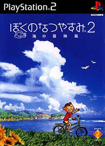 Descargar Boku no Natsuyasumi 2: Umi no Bouken Hen PS2