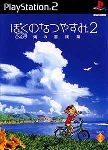 Boku no Natsuyasumi 2 Umi no Bouken Hen English Ps2