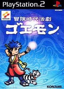 Bouken Jidai Katsugeki Goemon PS2