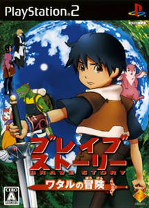 Brave Story Wataru no Bouken PS2