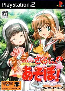 Card Captor Sakura Sakura-chan to Asobo PS2