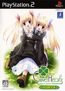 Descargar Clover Heart's Looking for Happiness PS2