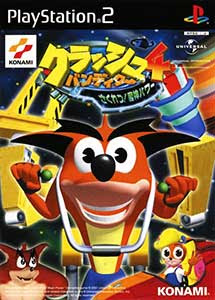 Crash Bandicoot 4 Sakuretsu Majin Power PS2