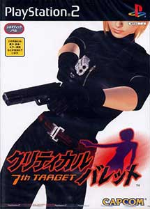 Critical Bullet 7th Target PS2