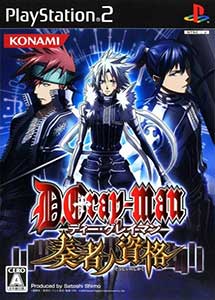 D.Gray-man Sousha no Shikaku PS2