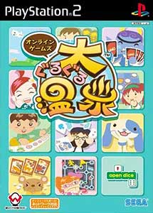 Dai Guruguru Onsen PS2