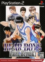Dear Boys Fast Break! PS2