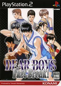 Dear Boys Fast Break! PS2