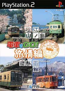 Densha de Go! Ryojou-Hen PS2