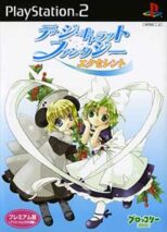 Di Gi Charat Fantasy Excellent (Premium Box) PS2