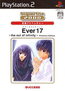 Descargar Ever17 The Out of Infinity PS2