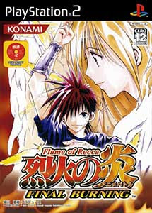 Flame of Recca Final Burning PS2