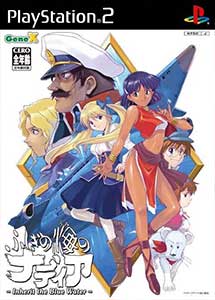 Fushigi no Umi no Nadia Inherit the Blue Water PS2