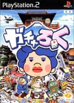 Gacharoku PS2