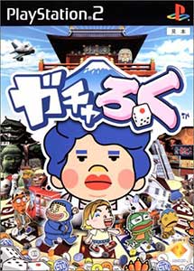 Gacharoku PS2