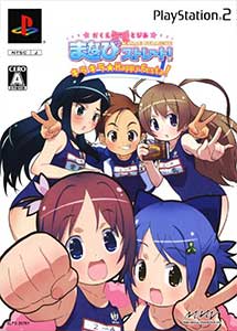 Descargar Gakuen Utopia Manabi Straight! Kira Kira Happy Festa PS2