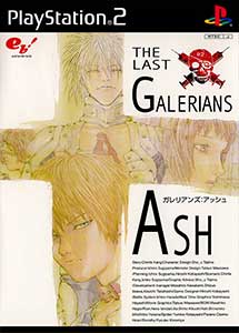 Galerians Ash PS2