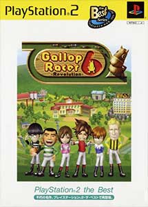 Gallop Racer 6 Revolution PS2