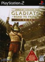 Gladiator Road to Freedom Remix PS2