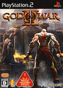 God of War II Shuuen No Jokyoku PS2