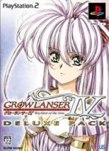 Growlanser IV Wayfarer of the Time (Deluxe Pack) PS2