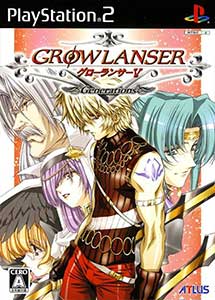 Growlanser V Generations PS2