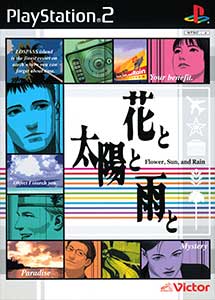Hana to Taiyou to Ame to (English Patched) PS2