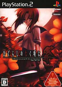 Descargar Higurashi no Naku koro ni Matsuri PS2