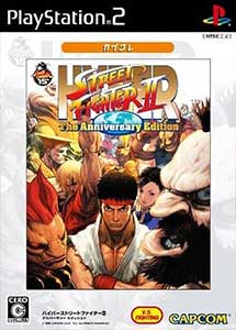 Hyper Street Fighter II The Anniversary Edition (Japan) PS2