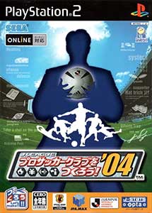 J. League Pro Soccer Club o Tsukurou! '04 PS2