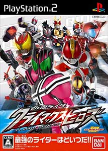 Descargar Kamen Rider Climax Heroes PS2