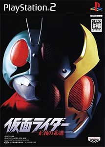 Kamen Rider Seigi no Keifu PS2