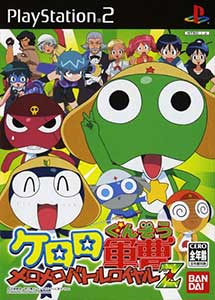 Keroro Gunsou Mero Mero Battle Royale Z PS2