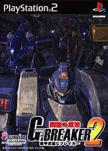 Descargar Kikou Busou G-Breaker 2 Doumei no Hangeki PS2