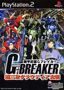 Descargar Kikou Busou G-Breaker Dai-3-Ji Cloudia Taisen PS2
