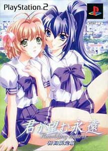 Kimi ga Nozomu Eien Rumbling Hearts (Limited Edition) PS2