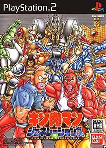 Descargar Kinnikuman Generations PS2