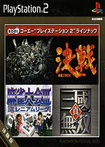 Koei PlayStation 2 Line-Up PS2