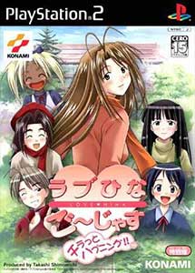 Love Hina Gorgeous Chiratto Happening PS2