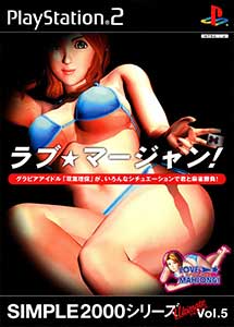 Descargar Simple 2000 Ultimate Vol 5 Love * Mahjong (English Patched) PS2