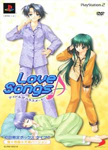 Love Songs Idol ga Classmate PS2