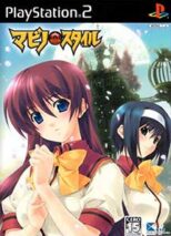 Mabino x Style (English Patched) PS2