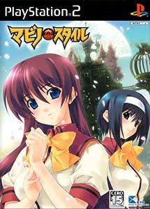 Mabino x Style (English Patched) PS2