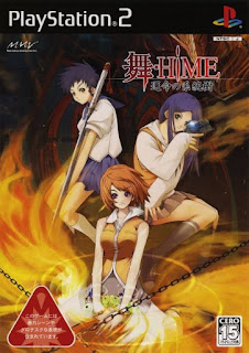 Mai-HiME Unmei no Keitouju PS2